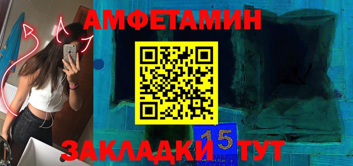 Амфетамин 98% Кандалакша