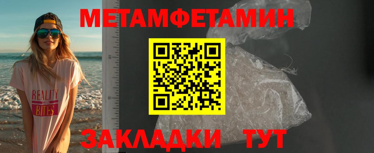 АМФ  Amphetamine 98%  Вход с VPN  Кандалакша 