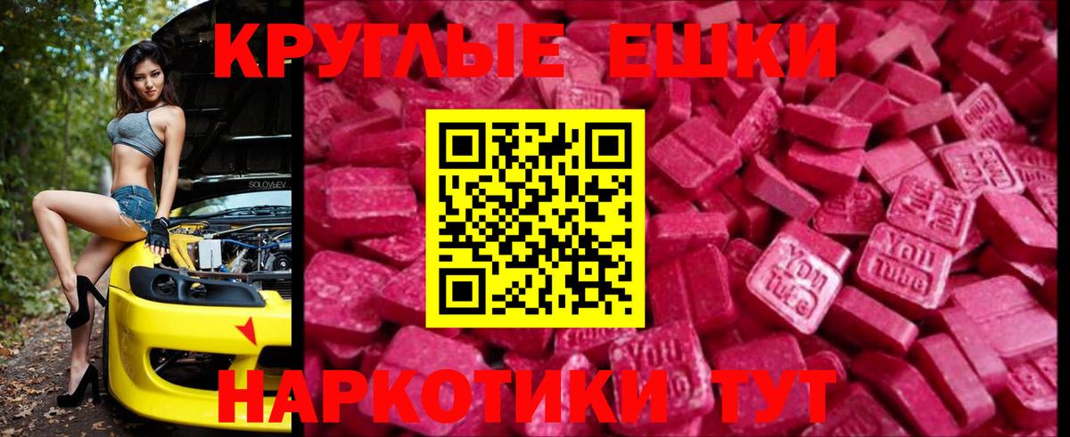 Экстази таблы Кандалакша