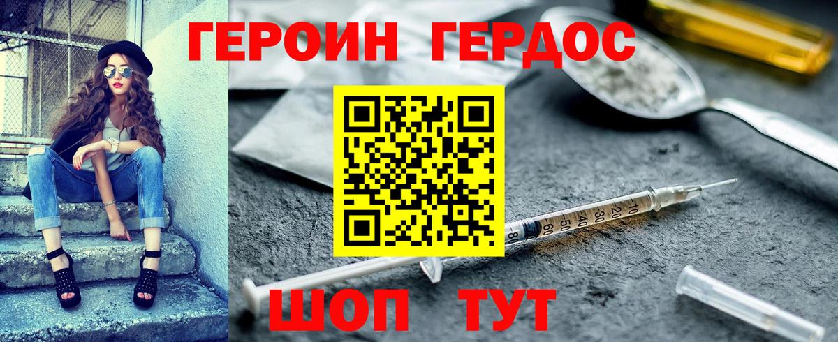 Гашиш  Кандалакша  Кокаин  Мефедрон кристаллы  ЭКСТАЗИ  Бошки Шишки  Вход с VPN 