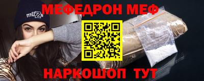 прущий лед Краснокаменск