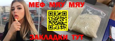 прущий лед Краснокаменск