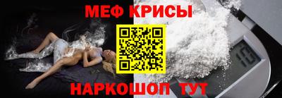 прущий лед Краснокаменск
