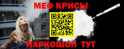 гашиш Краснознаменск