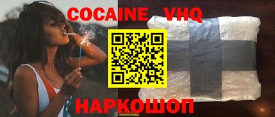 прущий лед Краснокаменск