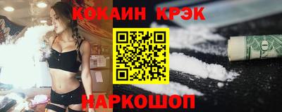 прущий лед Краснокаменск