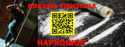 прущий лед Краснокаменск
