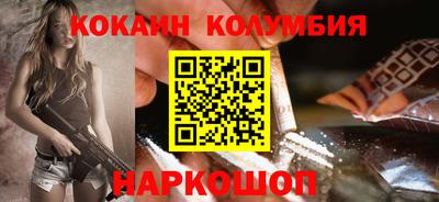 гашиш Краснознаменск