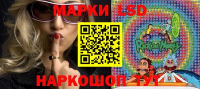 прущий лед Краснокаменск