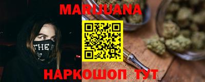 гашиш Краснознаменск