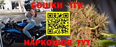 гашиш Краснознаменск