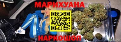 прущий лед Краснокаменск