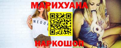 гашиш Краснознаменск