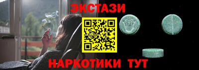 прущий лед Краснокаменск