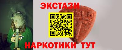 прущий лед Краснокаменск