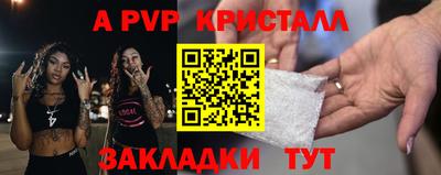 мефедрон мука Туймазы