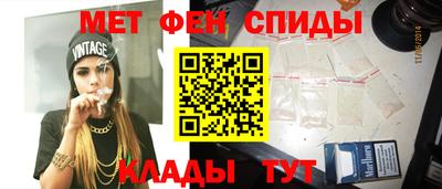 mdma Краснодар