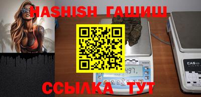 гашиш Краснознаменск