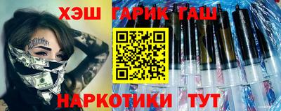 прущий лед Краснокаменск