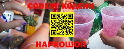 прущий лед Краснокаменск