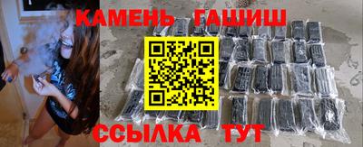 гашиш Краснознаменск