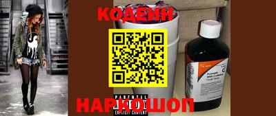 прущий лед Краснокаменск