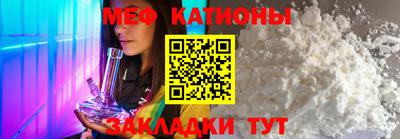 прущий лед Краснокаменск
