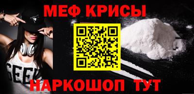 прущий лед Краснокаменск