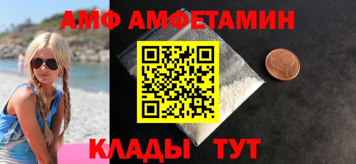 Кандалакша  МЕТАМФЕТАМИН Methamphetamine  МЕТАМФЕТАМИН Methamphetamine  Вход с VPN 