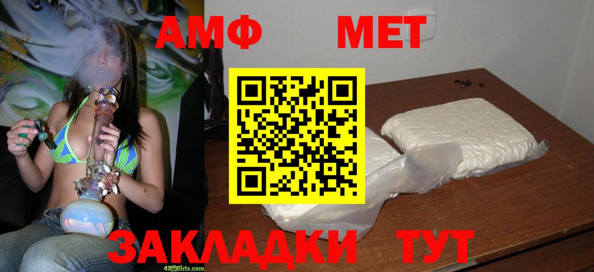 Первитин витя Кандалакша