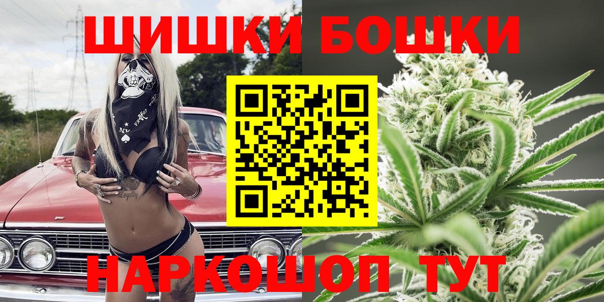 МАРИХУАНА гибрид  Вход с VPN  Марихуана White Widow  Марихуана индика  МАРИХУАНА конопля  Кандалакша 
